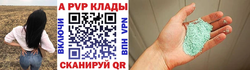 даркнет Telegram  Сегежа  Alpha-PVP мука 