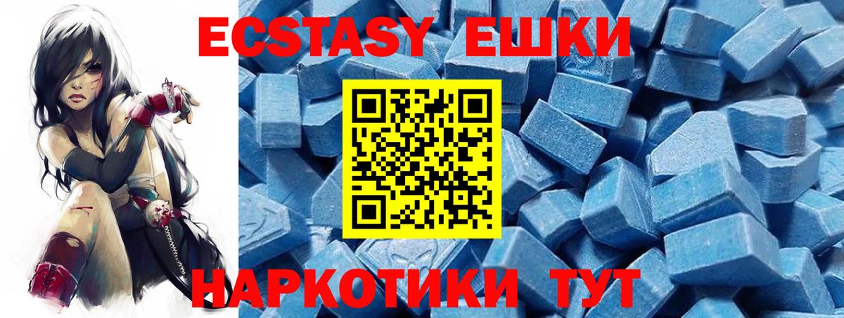 блэк спрут ссылки  Ecstasy  Вход с VPN  Сегежа  Экстази 300 mg  ЭКСТАЗИ 280мг 