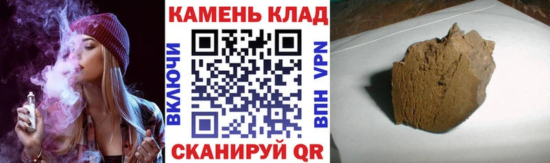 ГАШ ice o lator Сегежа