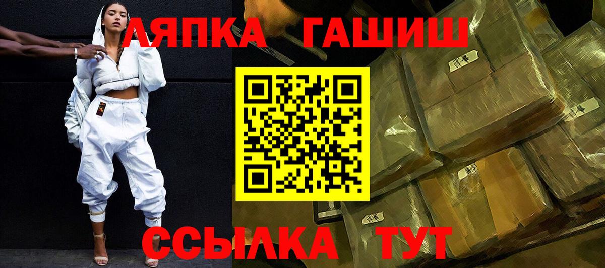 где найти наркотики  ГАШ гарик  Вход с VPN  Сегежа  ГАШ Cannabis 