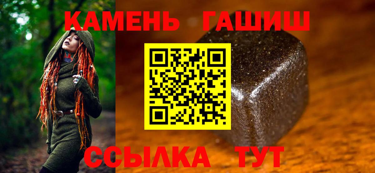 Гашиш 40% ТГК Сегежа