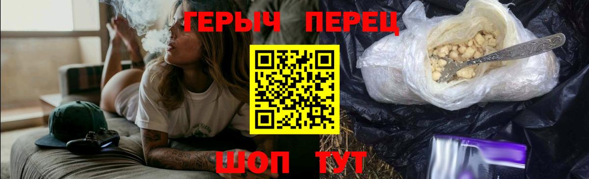 Героин белый  Вход с VPN  Сегежа 
