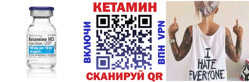 Кетамин VHQ  где найти наркотики  Сегежа 