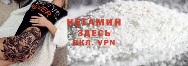 мяу мяу кристалл Рославль