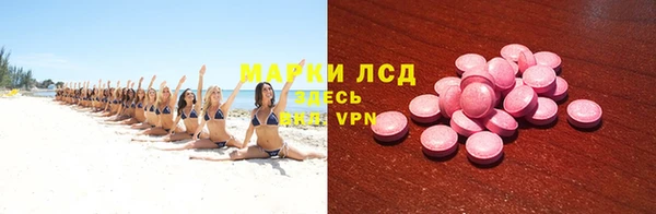 мяу мяу кристалл Рославль