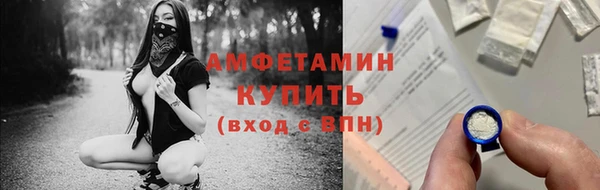 гашик Невьянск