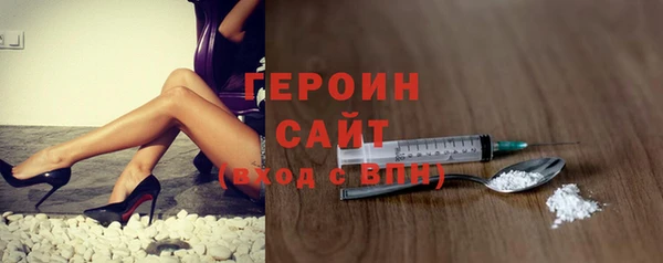 спиды Россошь