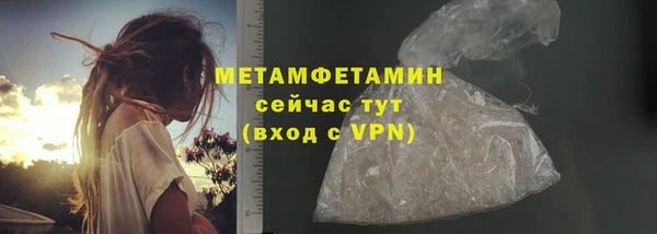 МДМА Зеленокумск