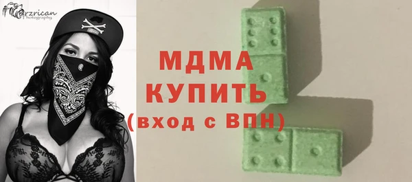 МДМА Зеленокумск