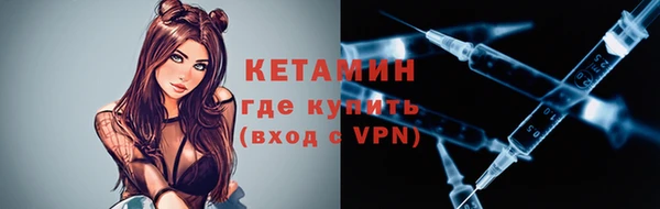 мяу мяу кристалл Рославль