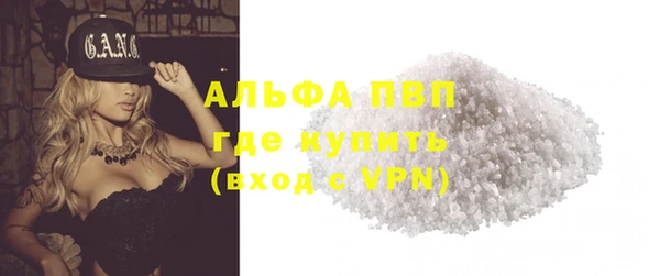 мяу мяу кристалл Рославль