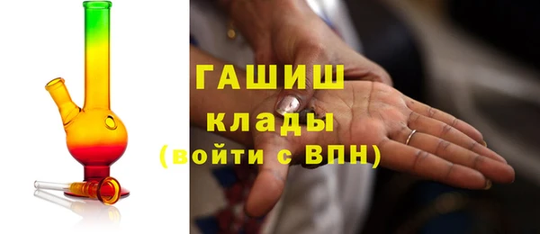 МДМА Зеленокумск