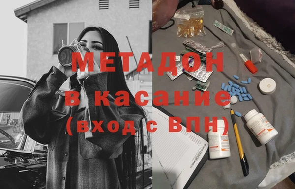 спиды Россошь