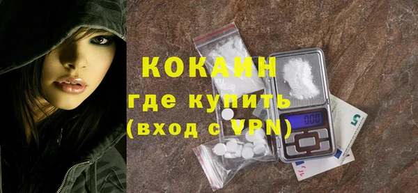 мяу мяу кристалл Рославль