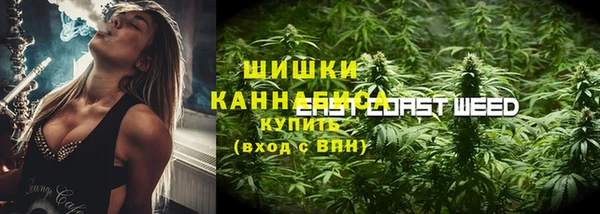 МДМА Зеленокумск