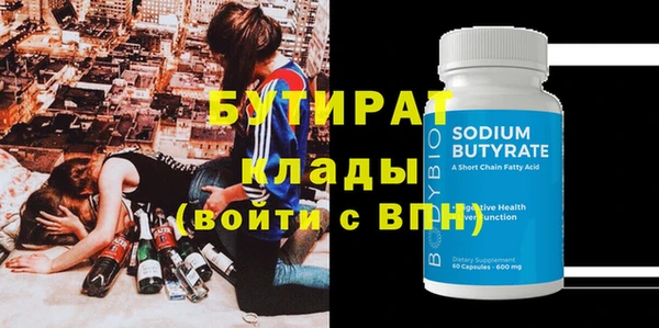 гашик Невьянск