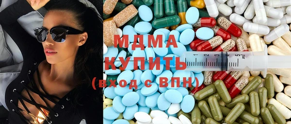 кокаин перу Зеленодольск