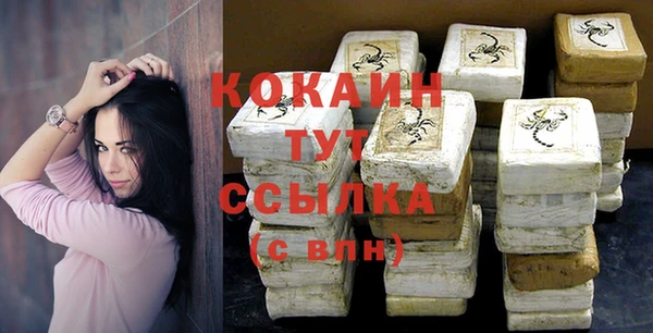 спиды Россошь