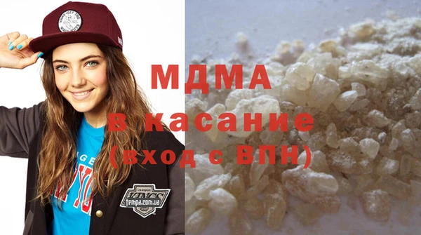 МДМА Зеленокумск