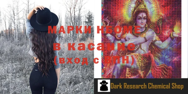 мяу мяу кристалл Рославль