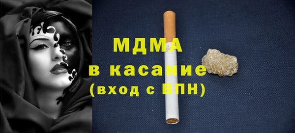 спиды Россошь