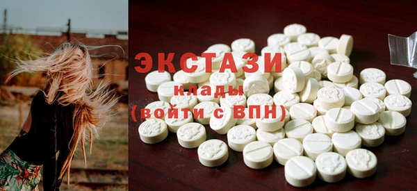 МДМА Зеленокумск
