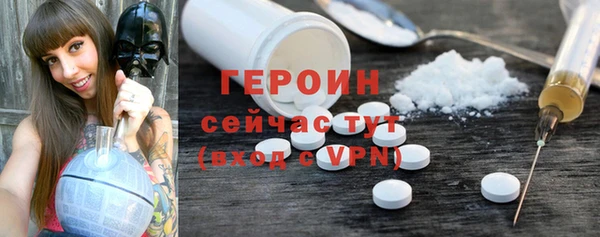 мяу мяу кристалл Рославль