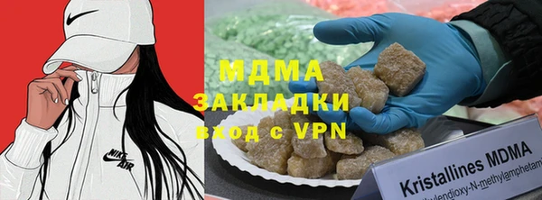 мяу мяу кристалл Рославль