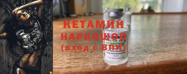 МДМА Зеленокумск
