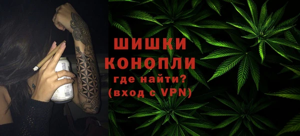 МДМА Зеленокумск