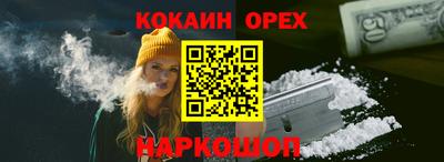 MDMA Premium VHQ Канаш
