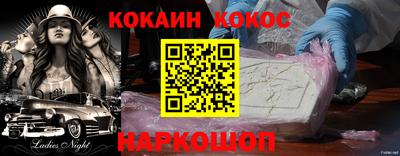 спиды Камышлов