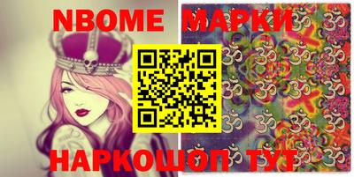 ПСИЛОЦИБИНОВЫЕ ГРИБЫ Кинель