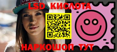 2c-b Кандалакша