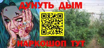 MDMA Premium VHQ Канаш