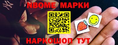 2c-b Кандалакша