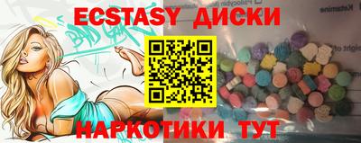 MDMA Premium VHQ Канаш