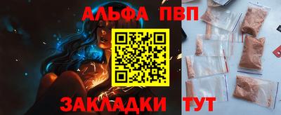 спиды Камышлов