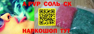 таблы Кингисепп