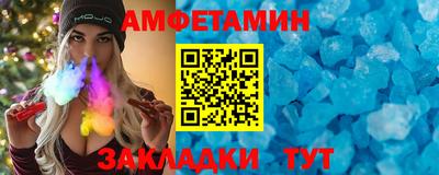 спиды Камышлов