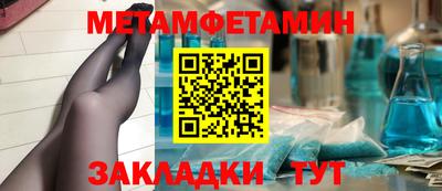 спиды Камышлов
