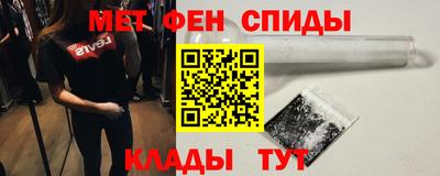 таблы Кингисепп