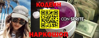таблы Кингисепп