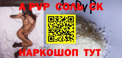 таблы Кингисепп