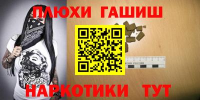 2c-b Кандалакша