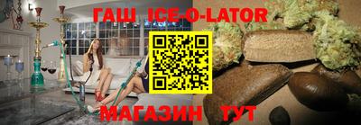 спиды Камышлов