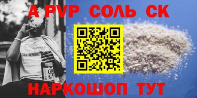 2c-b Кандалакша