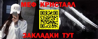 2c-b Кандалакша