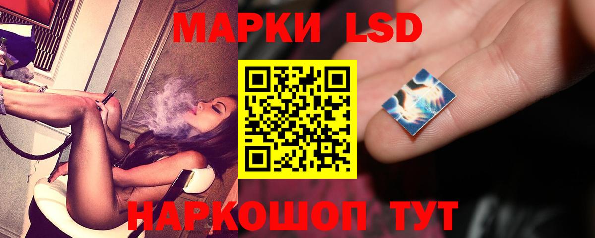 Сегежа  LSD-25 экстази ecstasy  LSD-25 экстази кислота  Вход с VPN 
