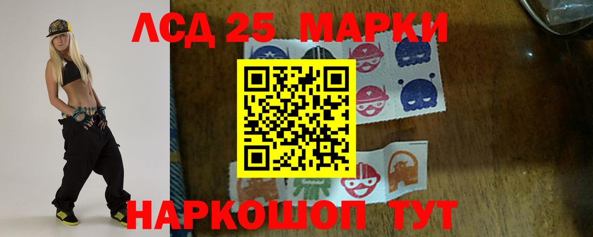 ЛСД экстази кислота Сегежа